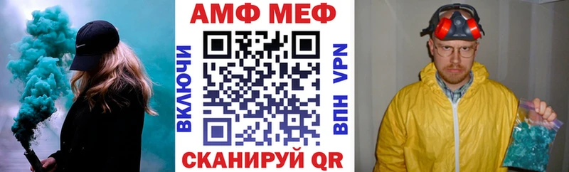 Amphetamine Розовый  блэк спрут ONION  Еманжелинск 