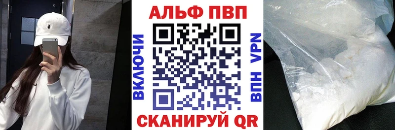 blacksprut где купить наркотик Еманжелинск APVP СК КРИС