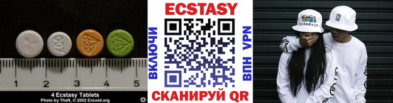 ЭКСТАЗИ 300 mg  купить закладку  mega зеркало  Еманжелинск 