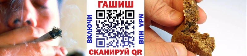 даркнет сайт  Еманжелинск  Гашиш индика сатива 