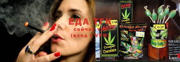 дистиллят марихуана Беломорск