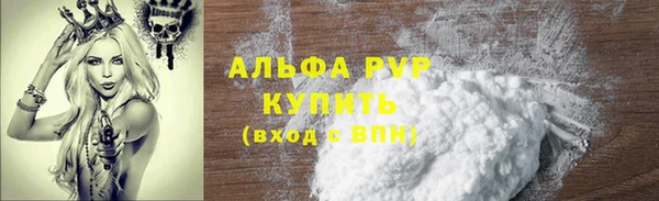 дистиллят марихуана Беломорск