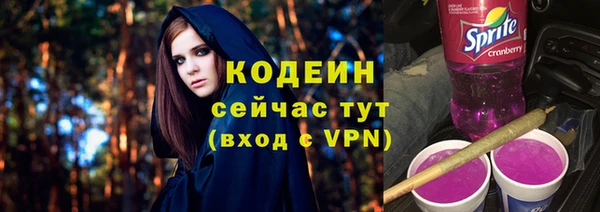 трава Белоозёрский