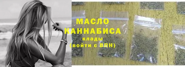 трава Белоозёрский