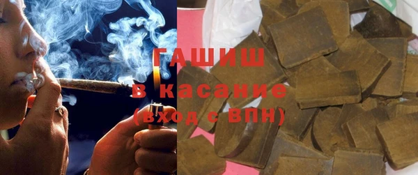 герыч Балахна