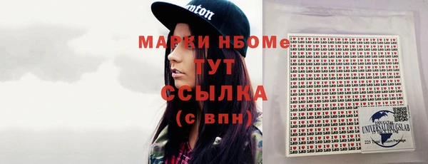 дистиллят марихуана Беломорск