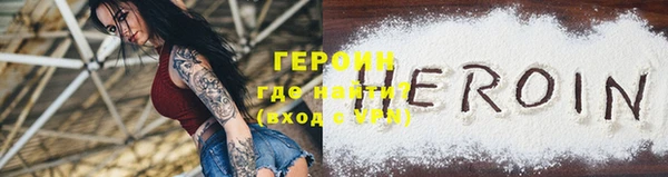 трава Белоозёрский