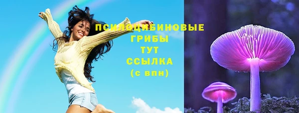 трава Белоозёрский
