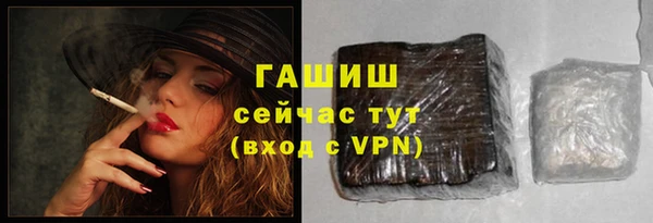 трава Белоозёрский