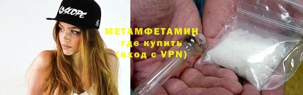 трава Белоозёрский
