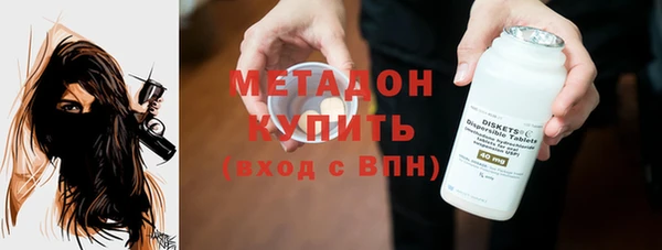 дистиллят марихуана Беломорск