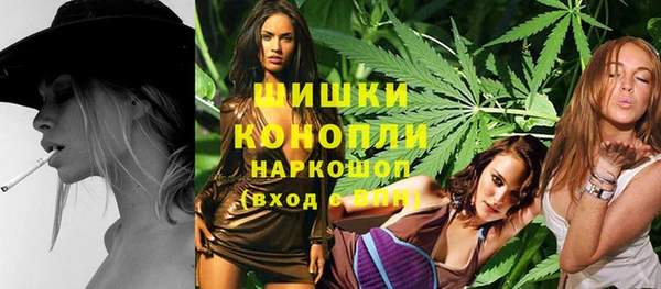 дистиллят марихуана Беломорск
