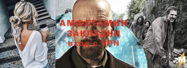 MDMA Premium VHQ Баксан