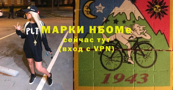 дистиллят марихуана Беломорск