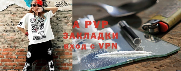 трава Белоозёрский