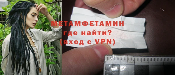 дистиллят марихуана Беломорск
