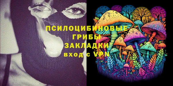 дистиллят марихуана Беломорск