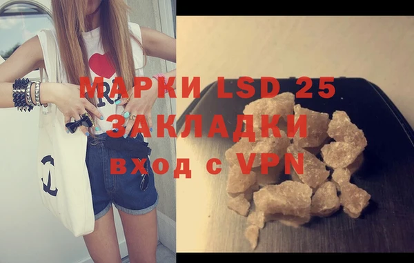 трава Белоозёрский
