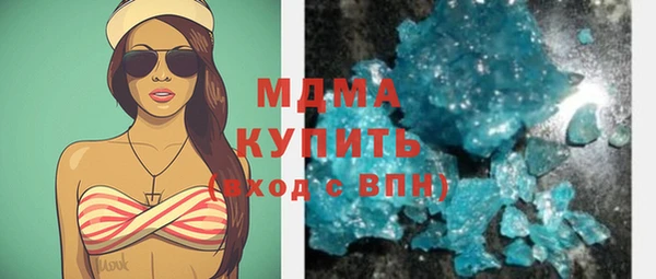 дистиллят марихуана Беломорск