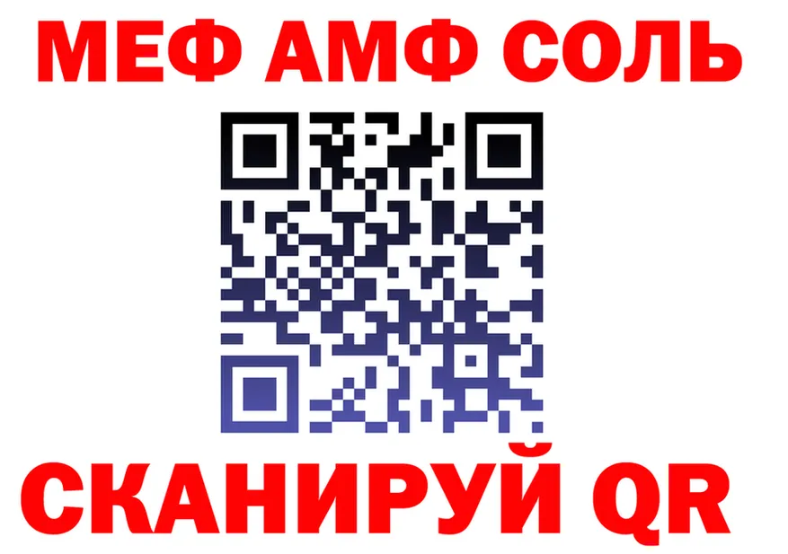 А ПВП Crystall ТОР маркетплейс MEGA Еманжелинск
