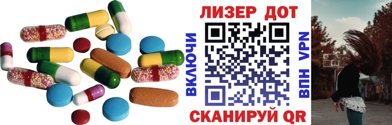 купить закладку  Еманжелинск  гидра зеркало  ЛСД экстази кислота 