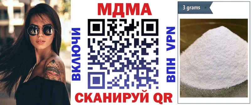 darknet состав  Еманжелинск  MDMA кристаллы 