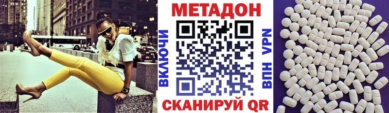 МЕТАДОН мёд  цена   Еманжелинск 