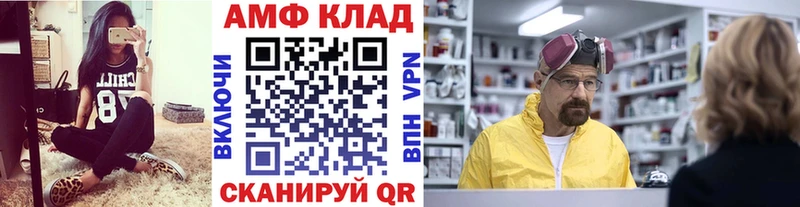 Первитин винт  продажа наркотиков  Еманжелинск 