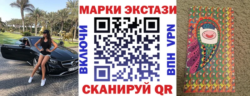 Марки N-bome 1500мкг Еманжелинск
